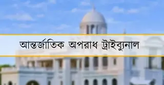 চিকিৎসকের জবানবন্দি, ‘১৬৭ জনের বেশির ভাগের মাথার খুলি ছিল না’